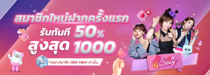 สล็อตแตก400