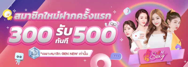 สล็อตแตก400