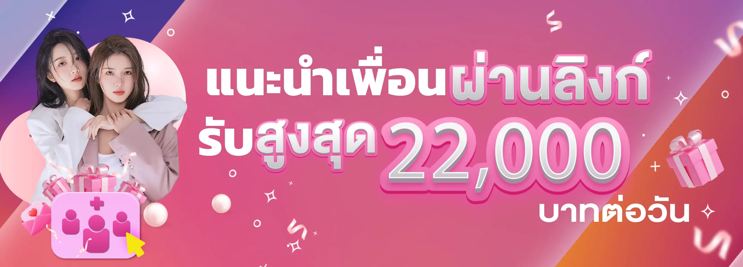 สล็อตแตก400