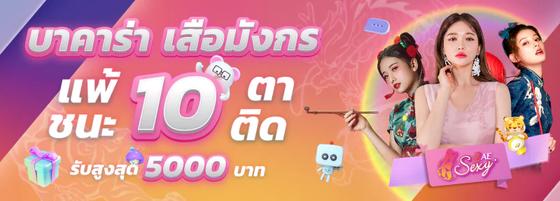 สล็อตแตก400