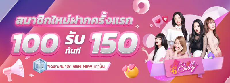 สล็อตแตก400