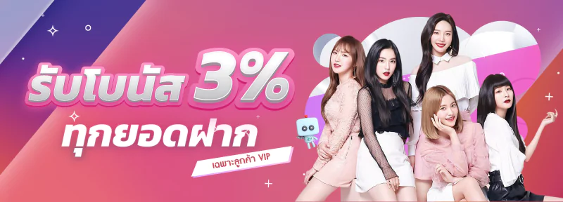 สล็อตแตก400